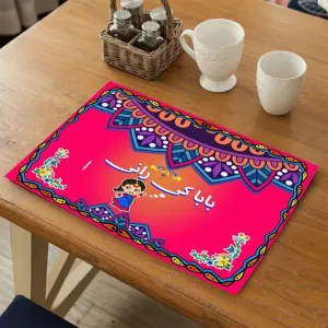 Baba Ki Raani Table Mat