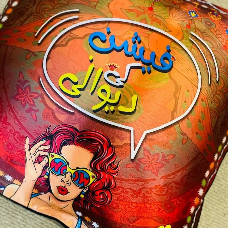 Fashion Ki Deewani Cushion Cover