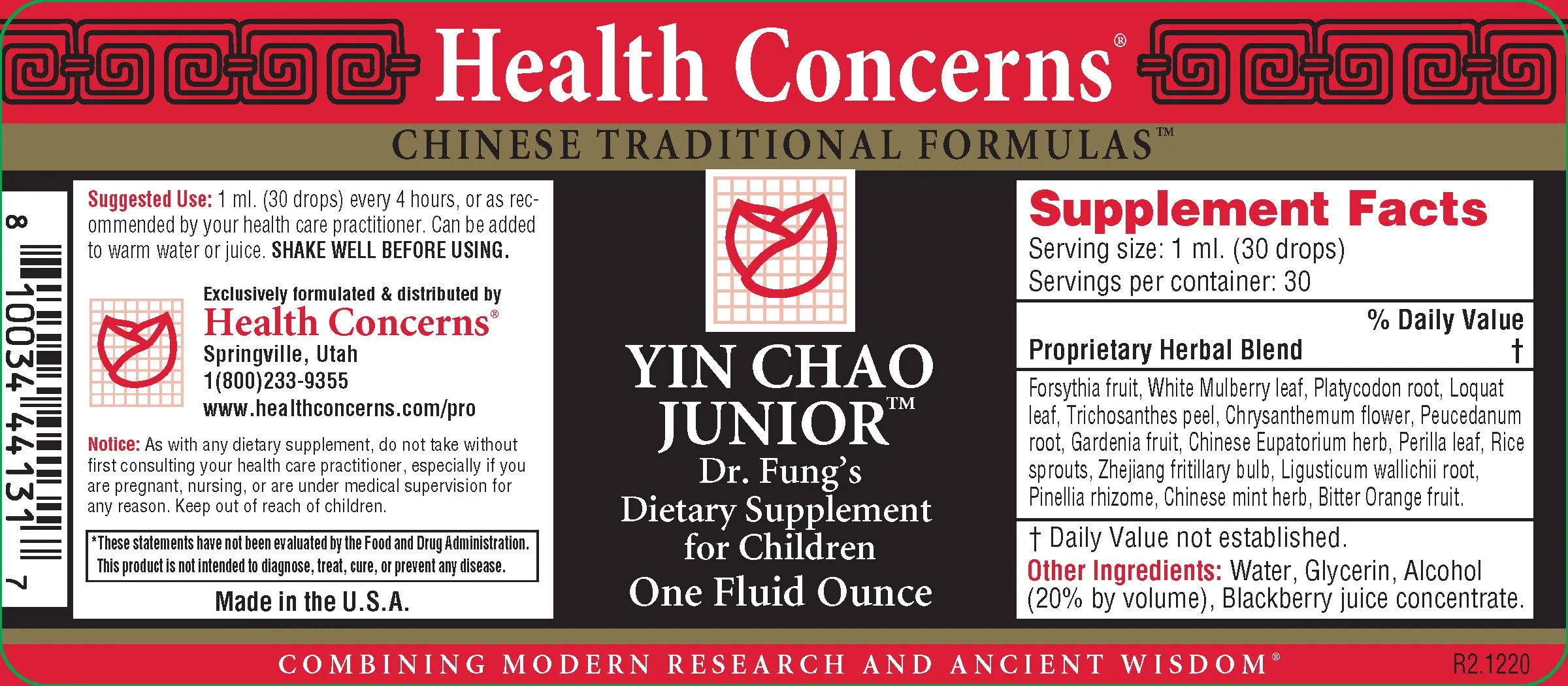 Health Concerns, Yin Chao Jr., 1 fl oz