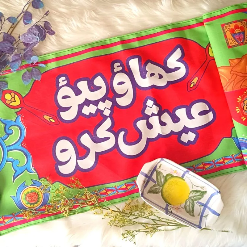 Khao Piyo Aish Karo Table Runner