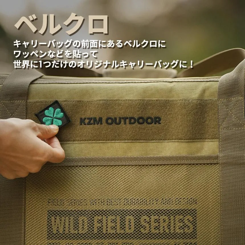 KZM フィールドマルチ キャリーバッグ100L キャンプバッグ 大容量 収納バッグ マルチ収納 カズミ アウトドア KZM OUTDOOR