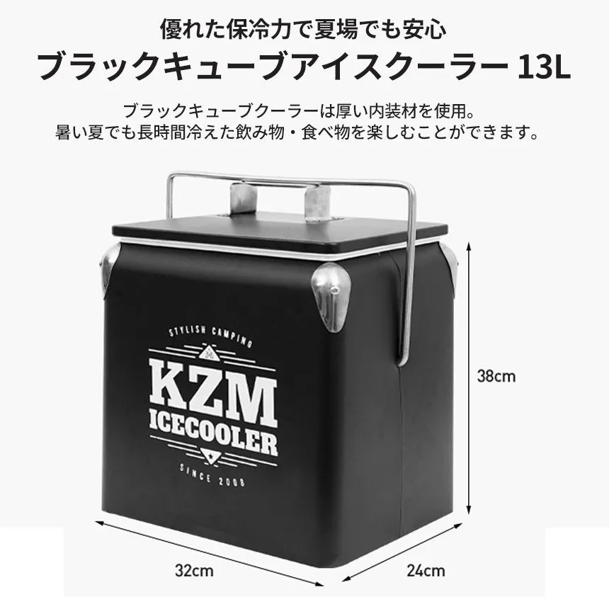 KZM ブラックキューブアイスクーラー 13L クーラーボックス 小型 クーラーバッグ カズミ アウトドア KZM OUTDOOR BLACK CUBE ICECOOLER 13L