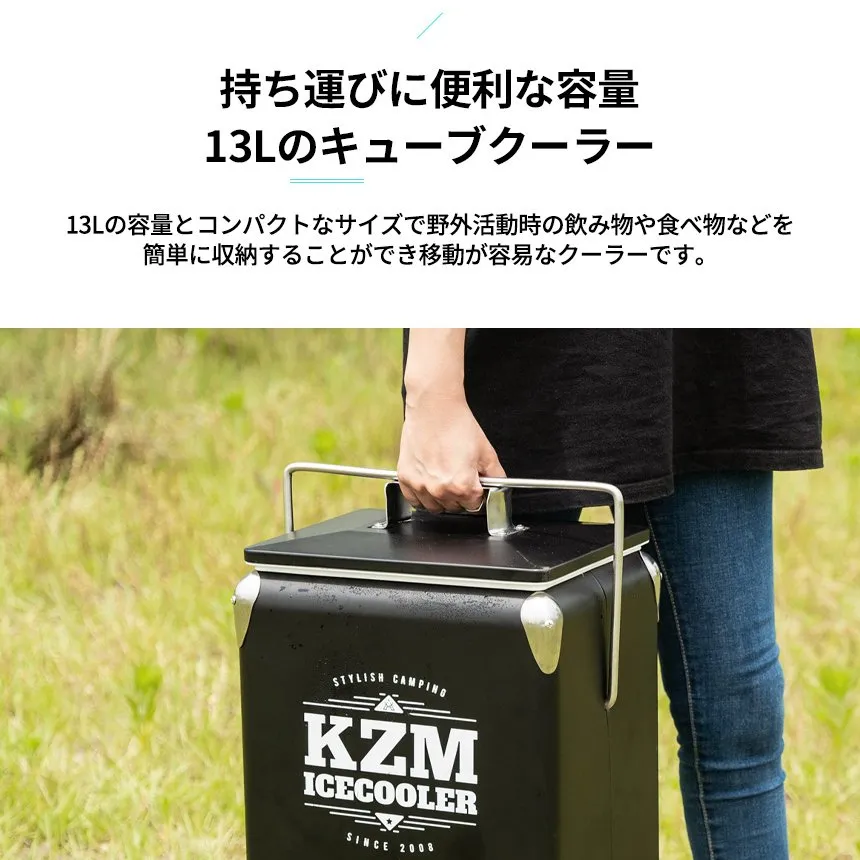 KZM ブラックキューブアイスクーラー 13L クーラーボックス 小型 クーラーバッグ カズミ アウトドア KZM OUTDOOR BLACK CUBE ICECOOLER 13L