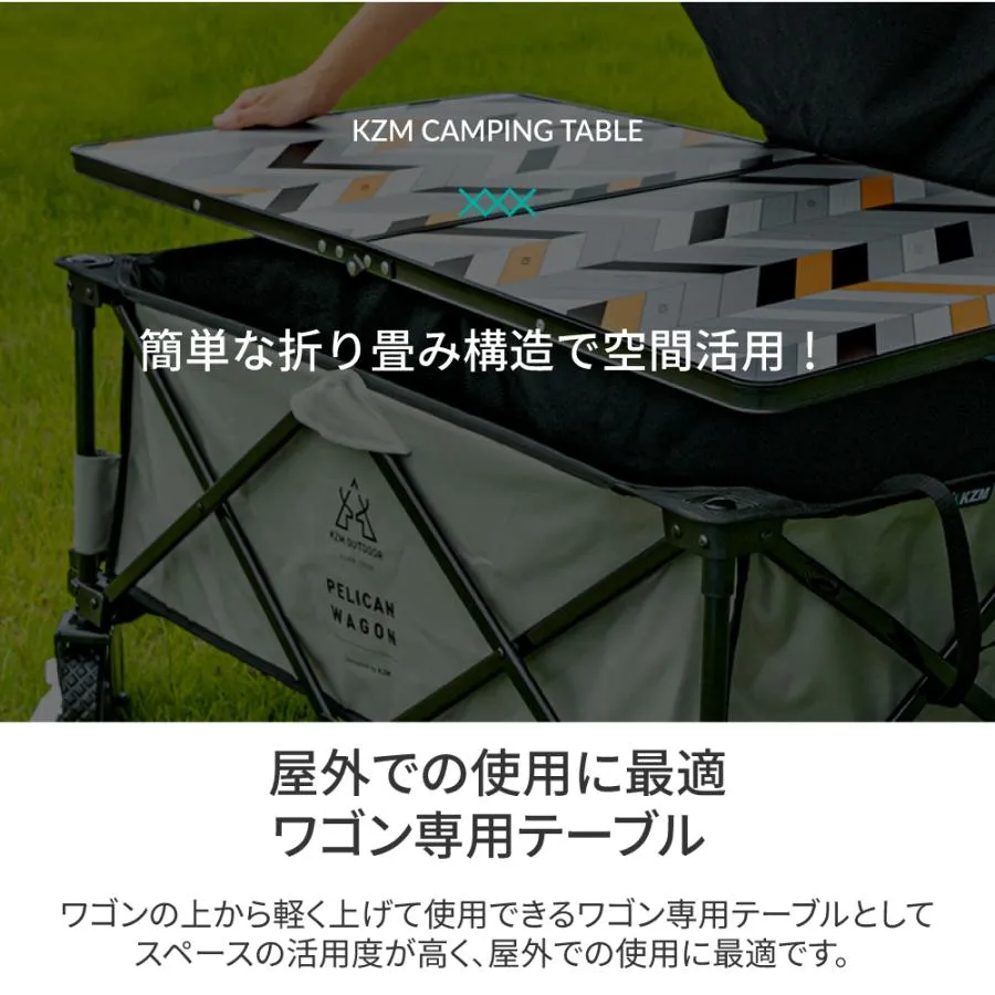 KZM ペリカンワゴンテーブル用テーブル 天板 キャリーワゴンテーブル 2つ折り カズミ アウトドア KZM OUTDOOR PELICAN WAGON TABLE