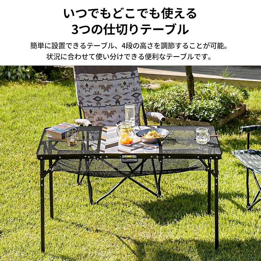 KZM アイアンメッシュ 3フォールディング テーブル アウトドアテーブル 折りたたみ 軽量 ローテーブル カズミ アウトドア KZM OUTDOOR UNION IRON MESH 3 FOLDING TABLE