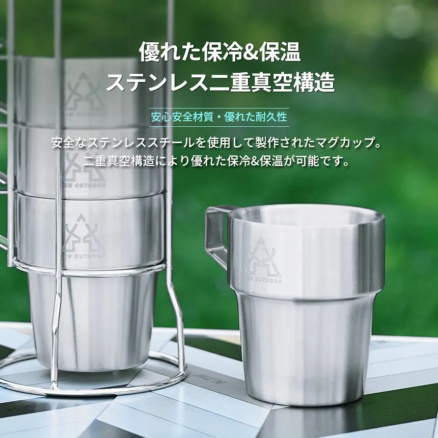 KZM ダブルマグ 4P セット マグカップ コップ カップ 4個 真空マグ ステンレス マグカップセット カズミ アウトドア KZM OUTDOOR DOUBLE MUG 4P SET