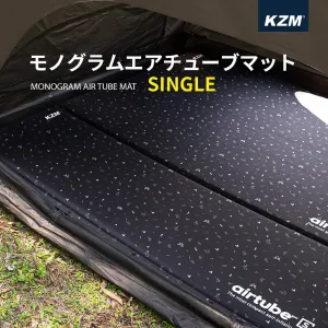 KZM エアチューブマット シングル エアマット エアーベッド エアベッド インフレータブル テントマット 車中泊 自動膨張式 カズミ アウトドア KZM OUTDOOR AIR TUBE MAT