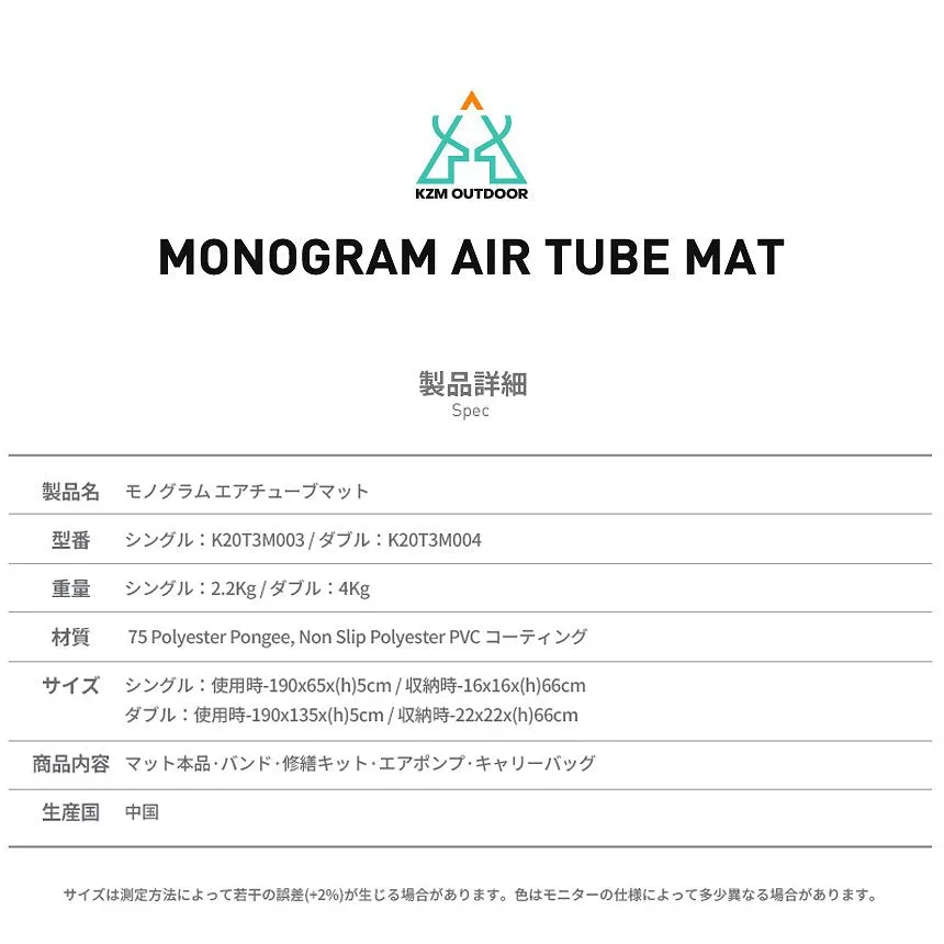 KZM エアチューブマット シングル エアマット エアーベッド エアベッド インフレータブル テントマット 車中泊 自動膨張式 カズミ アウトドア KZM OUTDOOR AIR TUBE MAT