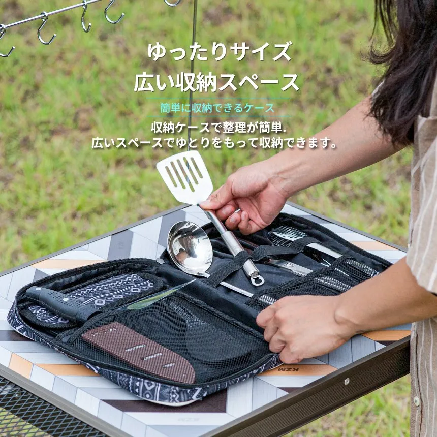 KZM シェフキッチンツールセット 調理器具 包丁 ハサミ おたま まな板 しゃもじ フライ返し カズミ アウトドア KZM OUTDOOR CHEF KITCHEN TOOL SET