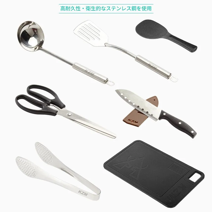 KZM シェフキッチンツールセット 調理器具 包丁 ハサミ おたま まな板 しゃもじ フライ返し カズミ アウトドア KZM OUTDOOR CHEF KITCHEN TOOL SET
