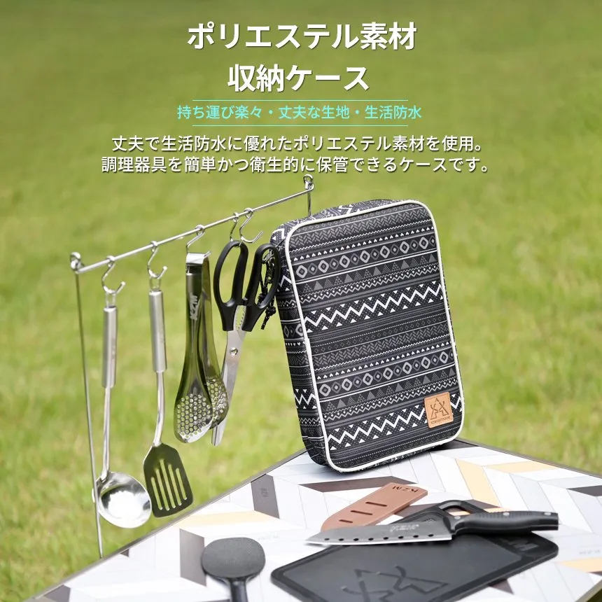KZM シェフキッチンツールセット 調理器具 包丁 ハサミ おたま まな板 しゃもじ フライ返し カズミ アウトドア KZM OUTDOOR CHEF KITCHEN TOOL SET
