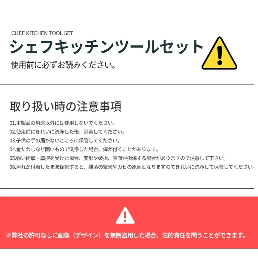 KZM シェフキッチンツールセット 調理器具 包丁 ハサミ おたま まな板 しゃもじ フライ返し カズミ アウトドア KZM OUTDOOR CHEF KITCHEN TOOL SET