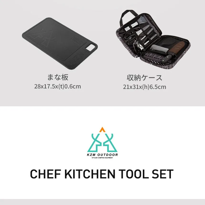 KZM シェフキッチンツールセット 調理器具 包丁 ハサミ おたま まな板 しゃもじ フライ返し カズミ アウトドア KZM OUTDOOR CHEF KITCHEN TOOL SET