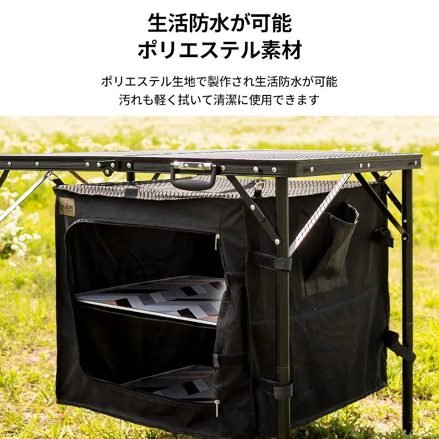 KZM ユニオンアイアンキャビネット キャンプ テーブル オプション イージーキャビネット カズミ アウトドア KZM OUTDOOR UNION IRON CABINET