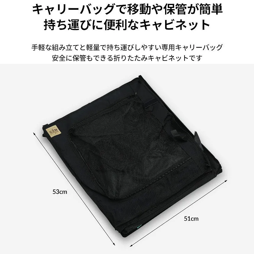 KZM ユニオンアイアンキャビネット キャンプ テーブル オプション イージーキャビネット カズミ アウトドア KZM OUTDOOR UNION IRON CABINET