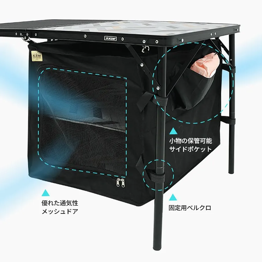 KZM ユニオンアイアンキャビネット キャンプ テーブル オプション イージーキャビネット カズミ アウトドア KZM OUTDOOR UNION IRON CABINET