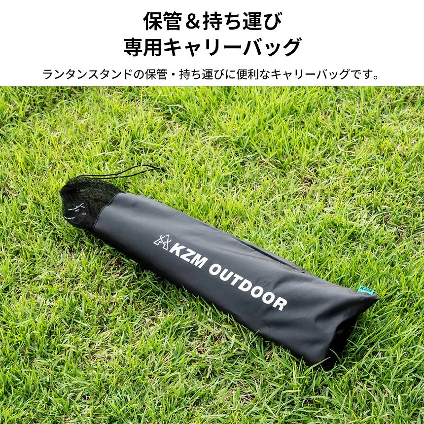 KZM アイアン ランタンスタンド サイドスタンド ランタンハンガー ランタンアクセサリー カズミ アウトドア KZM OUTDOOR UNION IRON LANTERN SIDE STAND