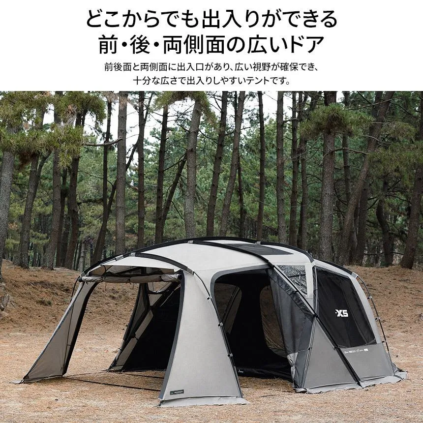 KZM NEW X5 テント 4～5人用 大型テント ファミリーテント リビングシェルテント カズミ アウトドア KZM OUTDOOR NEW X5