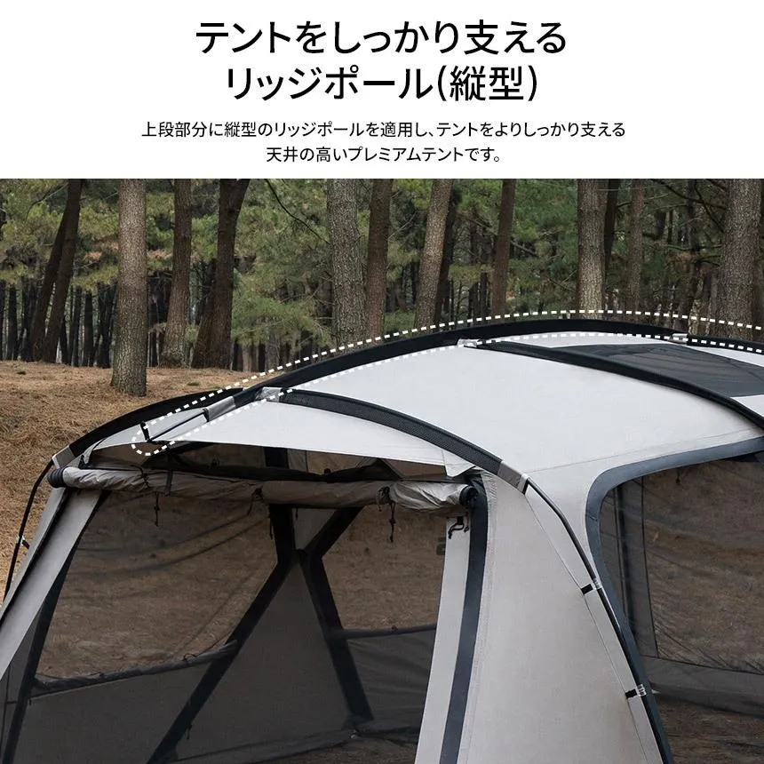 KZM NEW X5 テント 4～5人用 大型テント ファミリーテント リビングシェルテント カズミ アウトドア KZM OUTDOOR NEW X5
