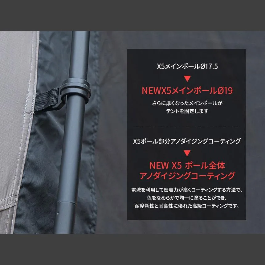 KZM NEW X5 テント 4～5人用 大型テント ファミリーテント リビングシェルテント カズミ アウトドア KZM OUTDOOR NEW X5