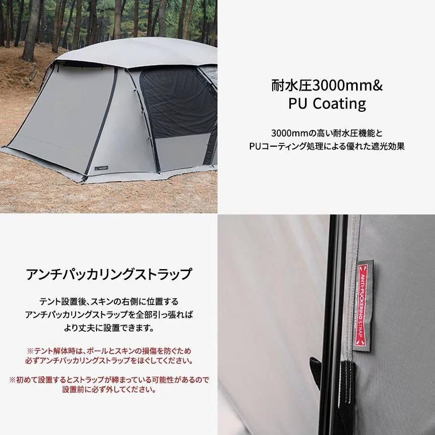 KZM NEW X5 テント 4～5人用 大型テント ファミリーテント リビングシェルテント カズミ アウトドア KZM OUTDOOR NEW X5