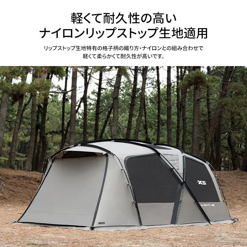 KZM NEW X5 テント 4～5人用 大型テント ファミリーテント リビングシェルテント カズミ アウトドア KZM OUTDOOR NEW X5