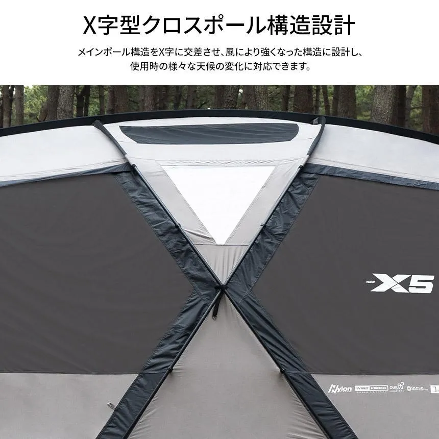 KZM NEW X5 テント 4～5人用 大型テント ファミリーテント リビングシェルテント カズミ アウトドア KZM OUTDOOR NEW X5