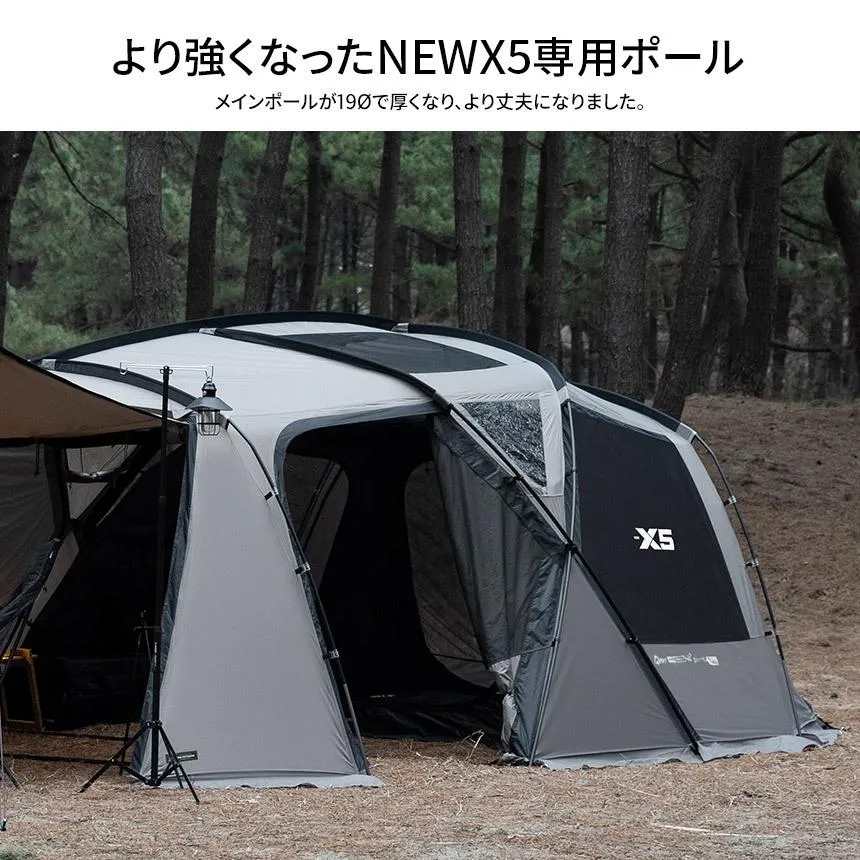 KZM NEW X5 テント 4～5人用 大型テント ファミリーテント リビングシェルテント カズミ アウトドア KZM OUTDOOR NEW X5