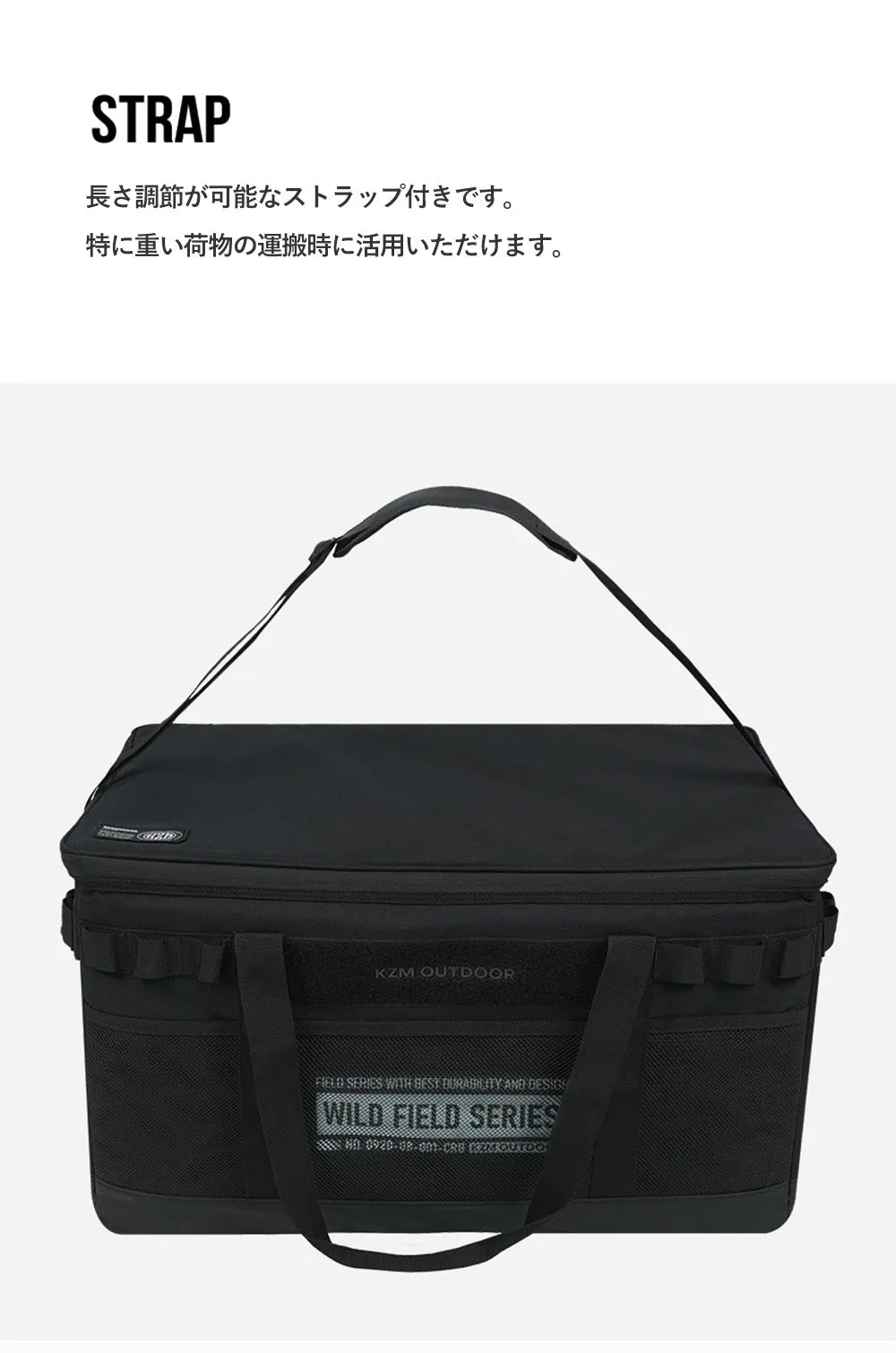 KZM OUTDOOR カズミ アウトドア ブラック フィールド キャリーバック Lサイズ 大型バッグ 大容量 収納バッグ