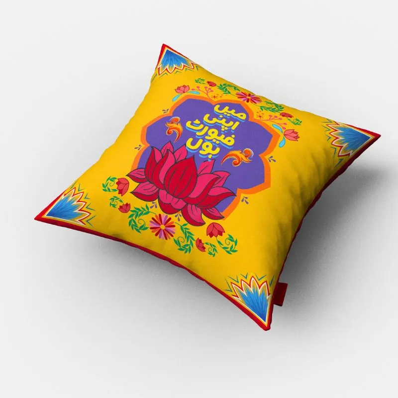 Mein Apni Favourite Hun Cushion