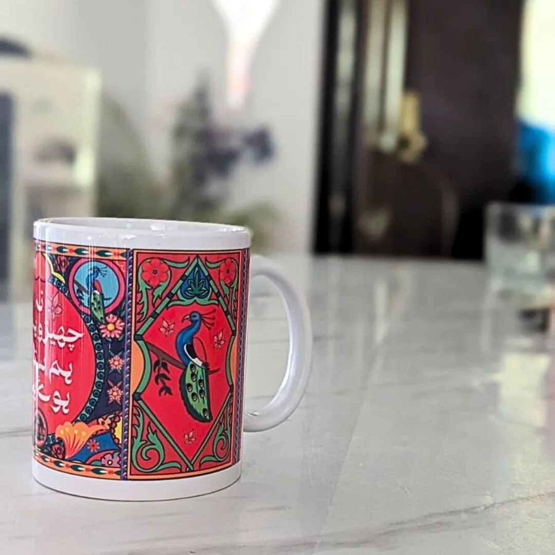 Na Chairo Mujhay Mug