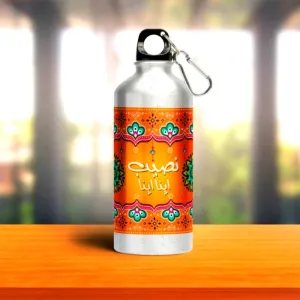 Naseeb Apna Apna Water Bottle