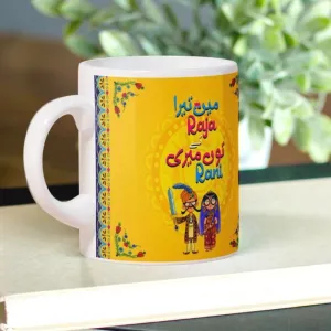 Raja Rani Mug