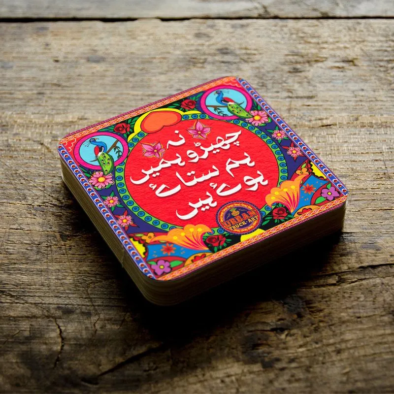Truck Art Inspired Digital Coasters