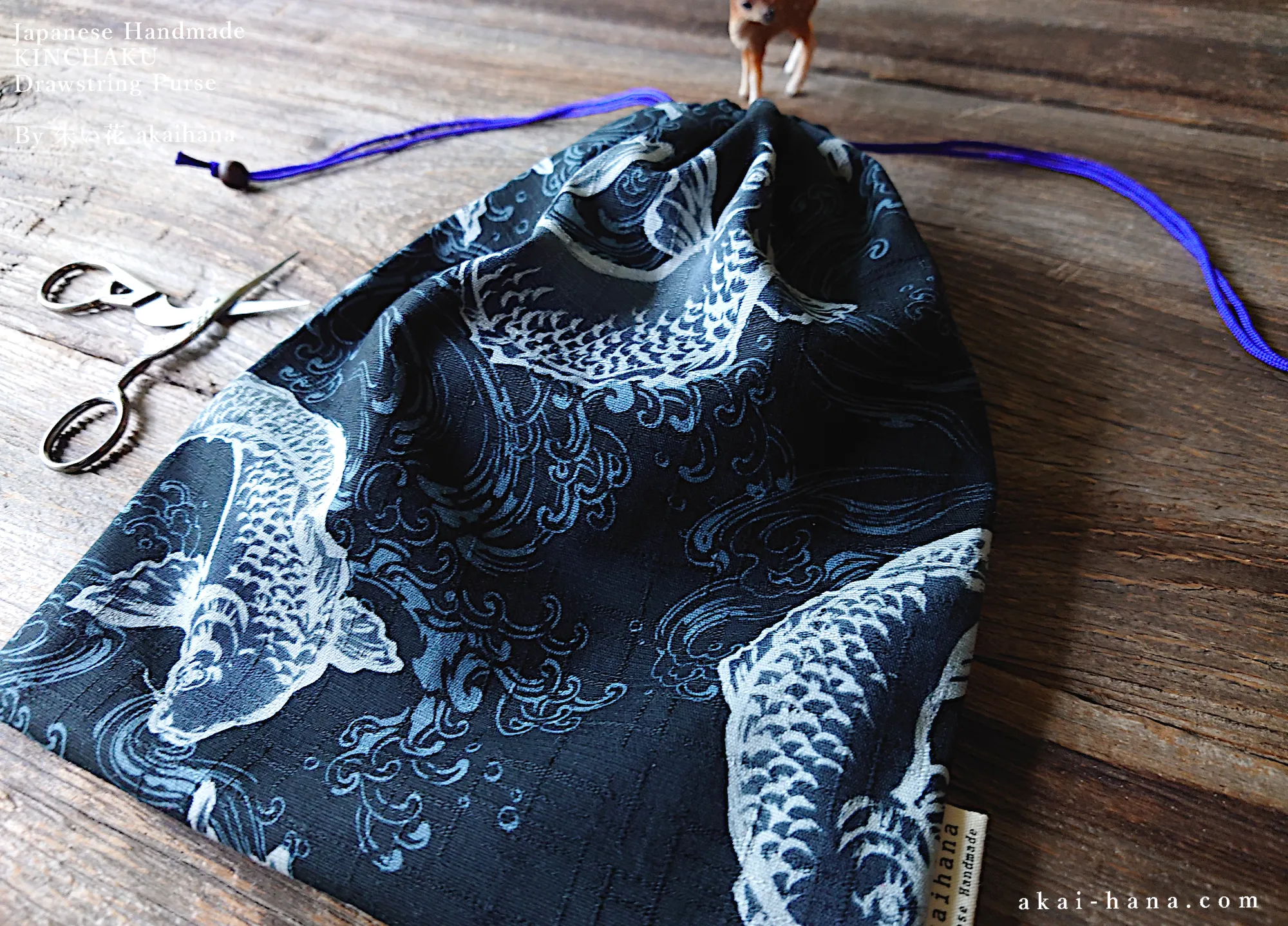 Wagara Kinchaku Drawstring Purse, Koi Carp, Large W20cm x H25cm (8" x 9 3/4") ⦿kpjf0008